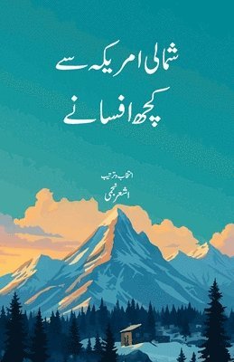 Shumali America Se Kuchh Afsane: Northern American Fiction 1