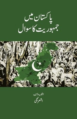 bokomslag Pakistan Mein Jamhooriyat ka Sawaal: Democracy in Pakistan