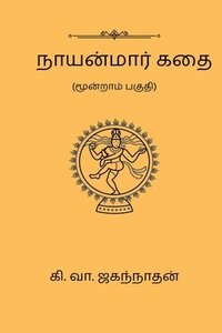 bokomslag Nayanmaar Kathai (Part III)