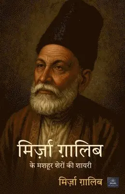 Mirja Galib - Mirza Galib Ke Mashur Sheron Shayri, Häftad. Tillgänglighet: Lägg i varukorg