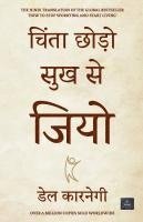 bokomslag Chinta Chhodo Sukh Se Jiyo