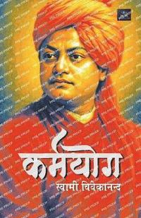 bokomslag Karmyog (Hindi)