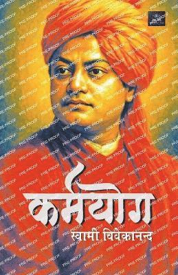 bokomslag Karmyog (Hindi)