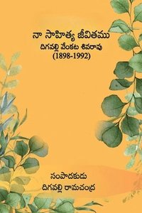 bokomslag Naa Sahitya Jeevitham