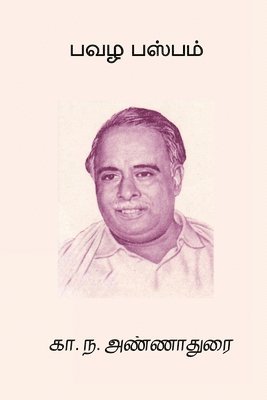 Pavazha Paspam 1