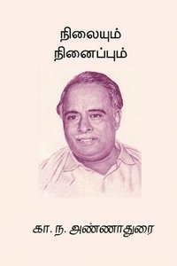 bokomslag Nilaiyum Ninaipum