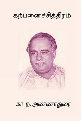 bokomslag Karpanai Chithiram