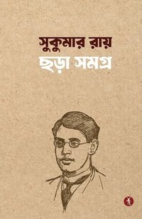 bokomslag Sukumar Roy Chhora Samagra
