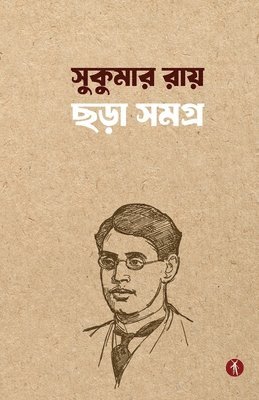 bokomslag Sukumar Roy Chhora Samagra