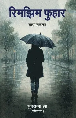 Suprasanna Jha - Rimjhim Phuhar, Häftad. Tillgänglighet: Lägg i varukorg