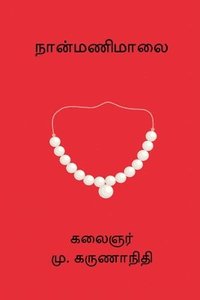 bokomslag Nanmanimalai