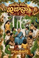 Padmaja Pamireddy - Ammamma Kadhala Khazana - I, Häftad. Tillgänglighet: Lägg i varukorg