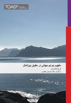 Terje Einarsen - The Concept of Universal Crimes in International Law (Persian ed.), Inbunden