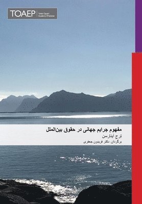 The Concept of Universal Crimes in International Law (Persian ed.) 1