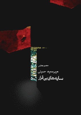 bokomslag Resless Shadows ( ???? ??? ?? ????) / Mir Saeed Hosaini