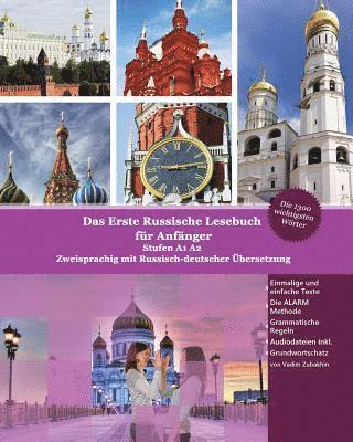 Vadim Zubakhin - Erste Russische Lesebuch für Anfänger, Häftad