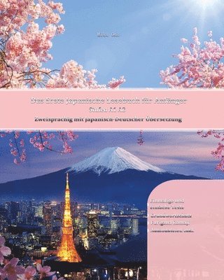 Miku Ono - Erste Japanische Lesebuch für Anfänger, Häftad