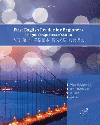 Marina Chan - First English Reader for Beginners 入门 第一本英语读本 英汉双语 对比译文, Häftad