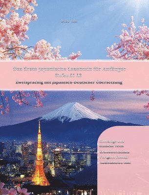 bokomslag Das Erste Japanische Lesebuch fr Anfnger