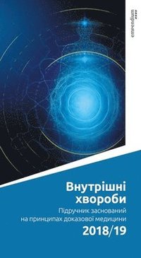 bokomslag Manual of Evidence-Based Internal Medicine 2018/19