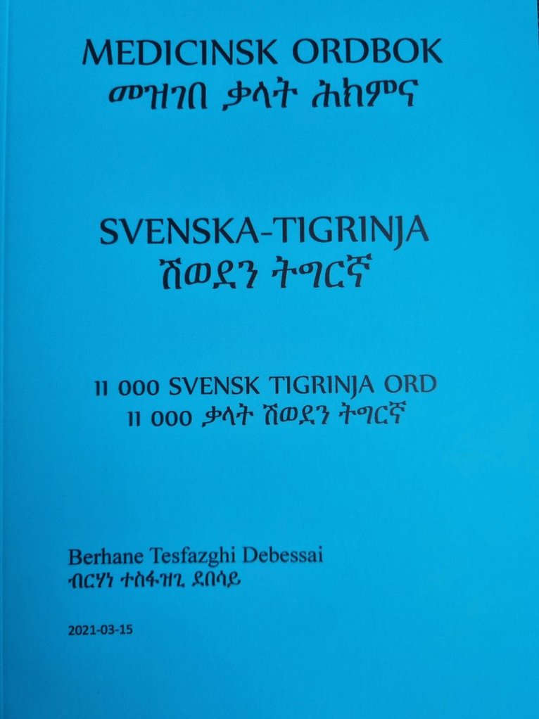 Medicinsk ordbok svenska-tigrinja 1