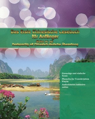 Marina Chan - Erste Chinesische Lesebuch für Anfänger, Häftad