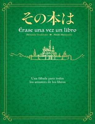 Érase Una Vez Un Libro / Once Upon a Time, There Was a Book 1