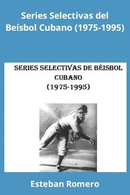 Series Selectivas del Bisbol Cubano (1975-1995) 1