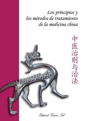 bokomslag Los principios y los mtodos de tratamiento de la medicina china