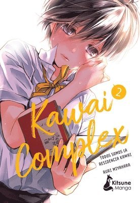 Kawai Complex 2 1