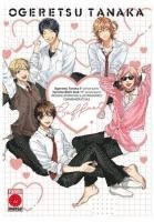 YARICHIN BITCH CLUB ARTBOOK