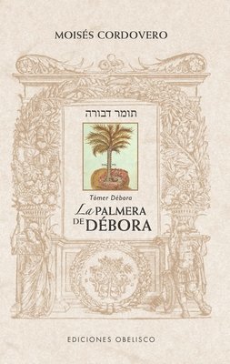 La Palmera de De&#769;bora - Tomer Debora 1