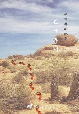 ??????????? 1