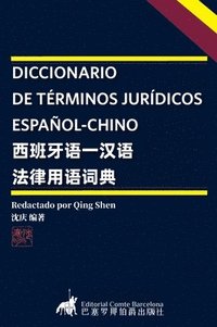 bokomslag Diccionario de Trminos Jurdicos Espaol-Chino
