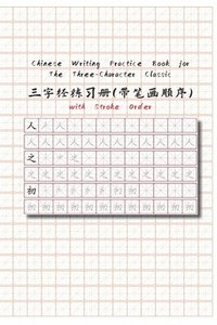 bokomslag Chinese Writing Practice Book for The Three-Character Classic with Stroke Order