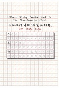 bokomslag Chinese Writing Practice Book for The Three-Character Classic with Stroke Order
