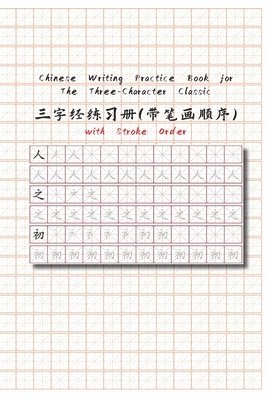 bokomslag Chinese Writing Practice Book for The Three-Character Classic with Stroke Order