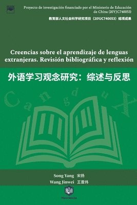 Yang Song, Jinwei Wang - Creencias sobre el aprendizaje de lenguas extranjeras. Revisión bibliográfica y reflexión, Häftad