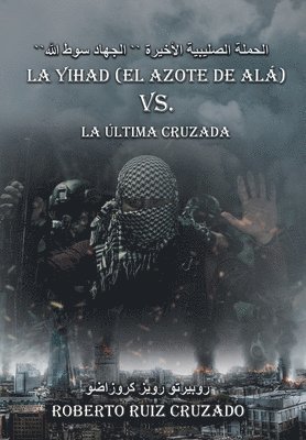 La Yihad 'el Azote de Alá' vs. La última Cruzada 1