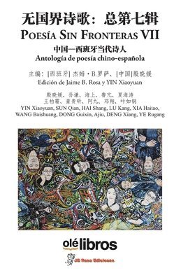 bokomslag Poesía sin fronteras VII