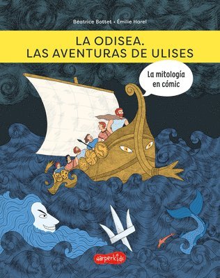 La Odisea. Las Aventuras de Ulises: (The Odyssey. the Adventures of Ulysses - Spanish Edition) 1