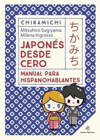 bokomslag Sugiyama, M: Japones Desde Cero. Manual Para Princip