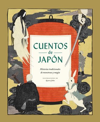 bokomslag Cuentos del Japón