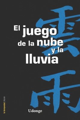 juego de la nube y la lluvia