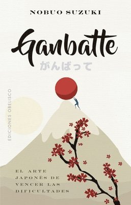 Nobuo Suzuki - Ganbatte, Häftad