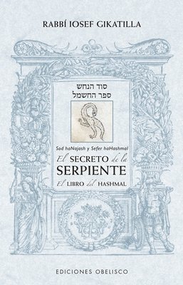 Secreto de la Serpiente, El. El Libro del Hashmal 1