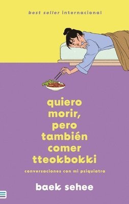 Quiero Morir Pero Quiero Comer Tteokbokki 1