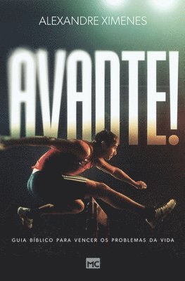 Avante! 1