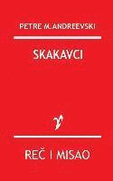 Petre M. Andreevski - Skakavci, Häftad