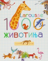 bokomslag Mina 1000 Första Djur (Serbiska)